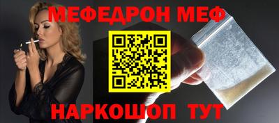 ALPHA-PVP Краснокаменск