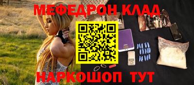 кокаин Краснодар