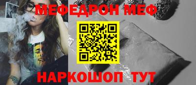 ALPHA-PVP Краснокаменск
