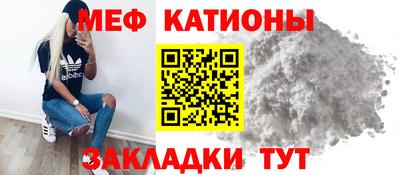 шишки Краснознаменск