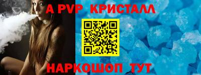 шишки Краснознаменск