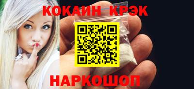 шишки Краснознаменск