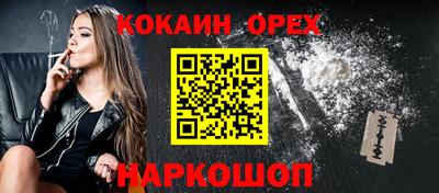 ALPHA-PVP Краснокаменск