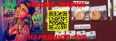 кокаин Краснодар