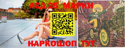 ALPHA-PVP Краснокаменск