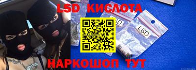 каннабис Бердск