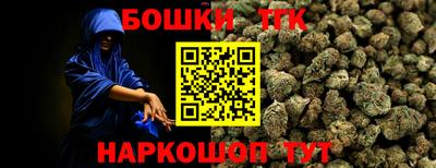 ALPHA-PVP Краснокаменск