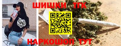 шишки Краснознаменск