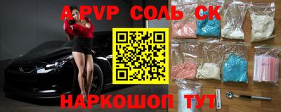 кокаин Краснодар