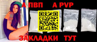 кокаин Краснодар
