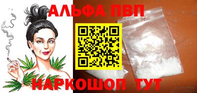 кокаин Краснодар