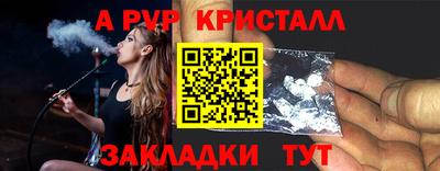 шишки Краснознаменск