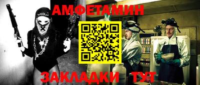 шишки Краснознаменск