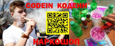 ALPHA-PVP Краснокаменск