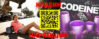 шишки Краснознаменск