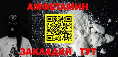 шишки Краснознаменск
