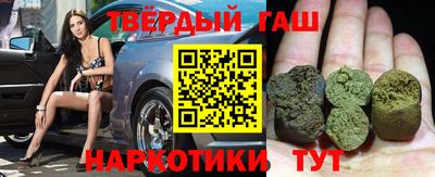 кокаин Краснодар