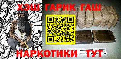 ALPHA-PVP Краснокаменск