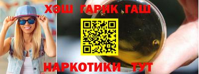кокаин Краснодар