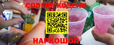 шишки Краснознаменск