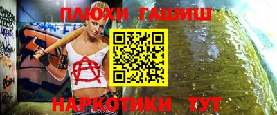 ALPHA-PVP Краснокаменск