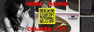 MDMA Белорецк