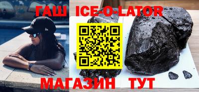 ALPHA-PVP Краснокаменск