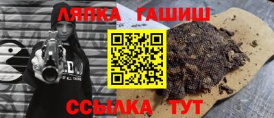 ALPHA-PVP Краснокаменск