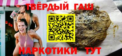 ALPHA-PVP Краснокаменск