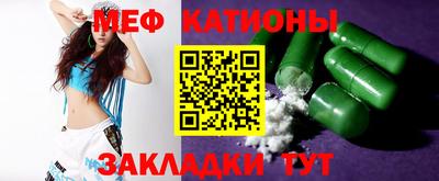 шишки Краснознаменск