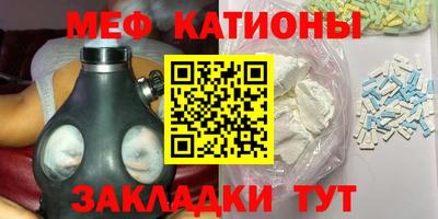 кокаин Краснодар