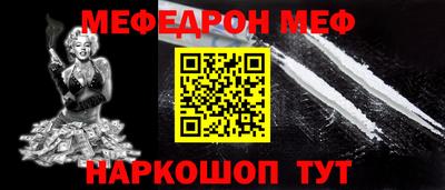 шишки Краснознаменск
