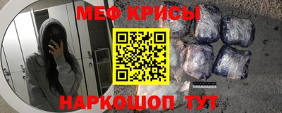 кокаин Краснодар