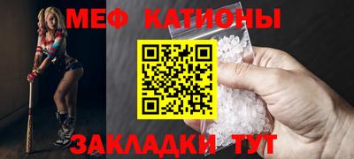 кокаин Краснодар