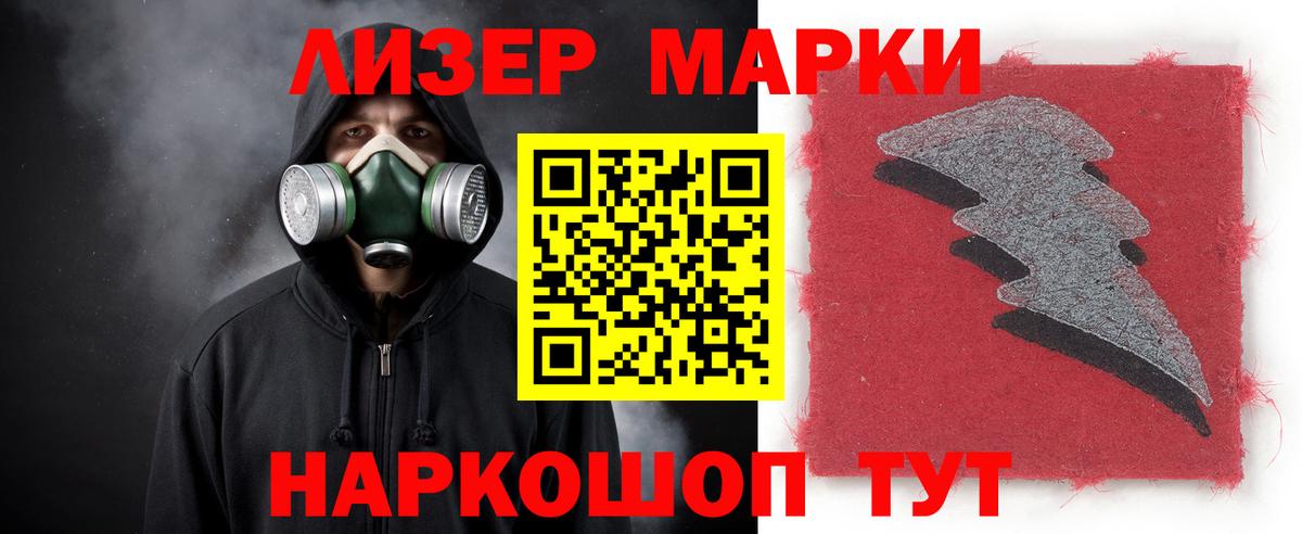 Лсд 25 экстази ecstasy Еманжелинск