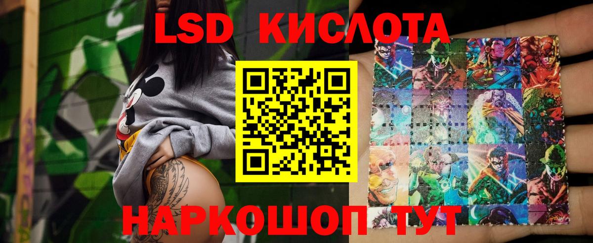 Лсд 25 экстази ecstasy  Вход с VPN  МЕГА вход  ЛСД экстази кислота  Еманжелинск 