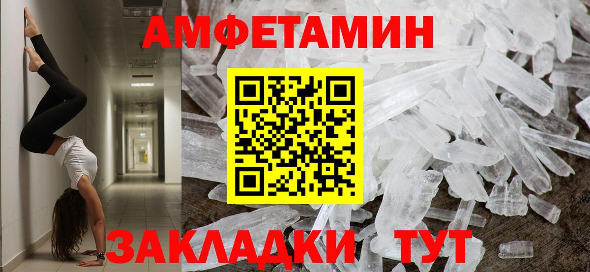 ТГК Еманжелинск