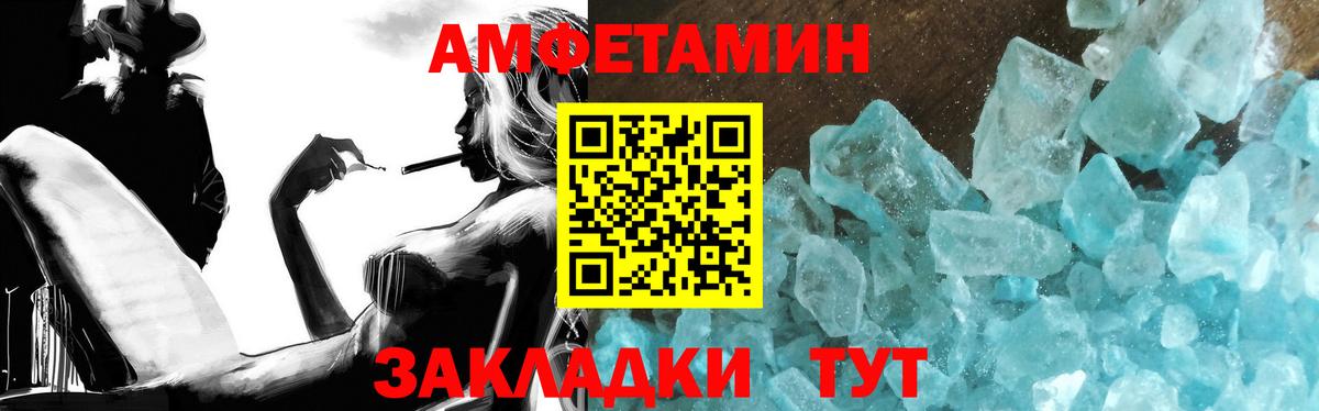 Метамфетамин Декстрометамфетамин 99.9% Еманжелинск