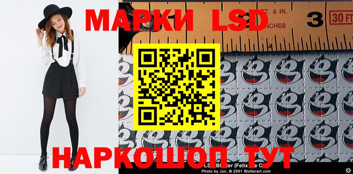 Марки N-bome 1,5мг Еманжелинск