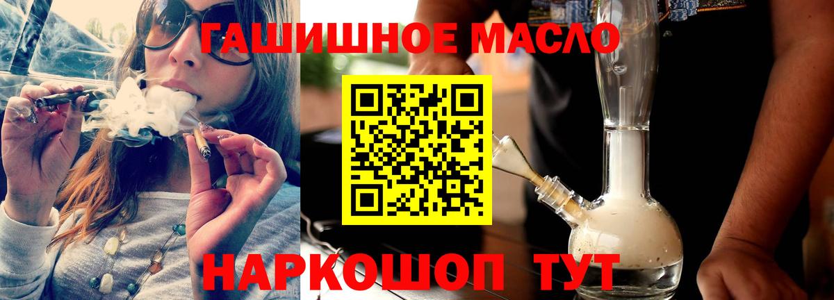 купить  цена  Вход с VPN  Еманжелинск  Дистиллят ТГК концентрат 
