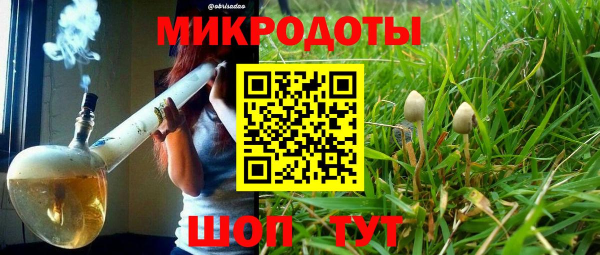 Галлюциногенные грибы MAGIC MUSHROOMS  Вход с VPN  Галлюциногенные грибы MAGIC MUSHROOMS  Еманжелинск 