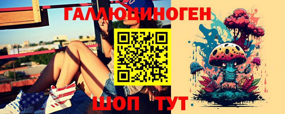 ГАШИШ  Мефедрон кристаллы  Вход с VPN  Гашиш  МАРИХУАНА  Cocaine  Еманжелинск  Где купить наркотики? 